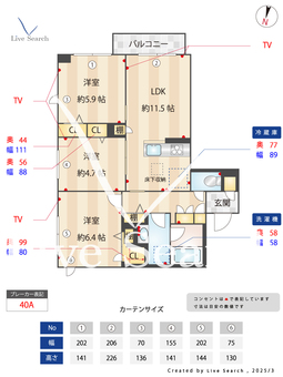 シャーメゾンT.H. 102 【東京都千川駅】 の間取り図