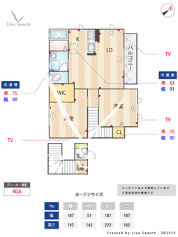 メゾンランジュ高野 C202 【滋賀県栗東駅】 の間取り図