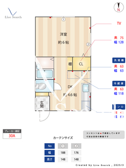 目白ハイム 101 【東京都椎名町駅】 の間取り図