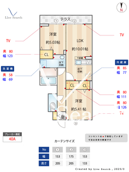 ビヴェール 103 【東京都新小岩駅】 の間取り図