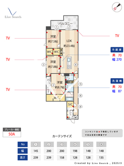 シャーメゾン赤坂桜 201 【福岡県赤坂】 の間取り図
