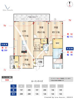 ShaMaison J garden 301 【福岡県別府駅】 の間取り図