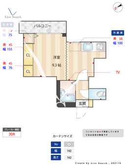 クレイドル室見B棟 102 【福岡県室見駅】 の間取り図