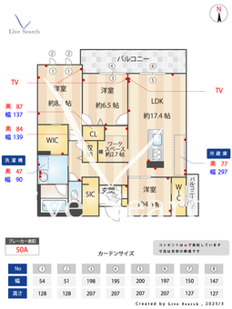 ShaMaison J garden 302 【福岡県別府駅】 の間取り図