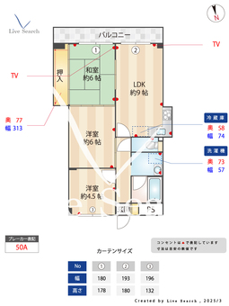 ホームズ藤原 202 【兵庫県神戸電鉄有馬線「箕谷」駅】 の間取り図