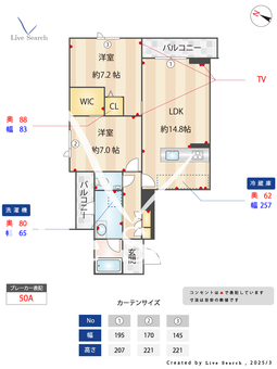 シャーメゾン鳥飼 303 【福岡県別府駅】 の間取り図