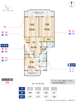 アスタック525 103 【神奈川県中野島駅】 の間取り図