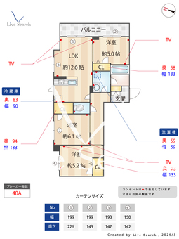 シャーメゾンT.H. 301 【東京都千川駅】 の間取り図