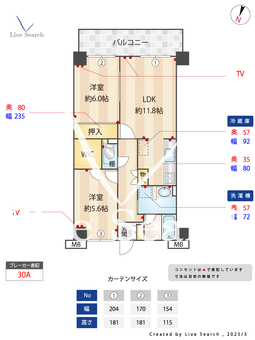 ワイズエメリールU 302 【東京都東久留米駅】 の間取り図