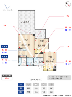 シャーメゾンT.H. 403 【東京都千川駅】 の間取り図
