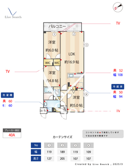 S-RESIDENCE富士見ヶ丘afford 102 【東京都富士見ヶ丘駅】 の間取り図