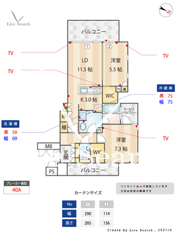 グランドメゾン警固 701 【福岡県薬院大通駅】 の間取り図