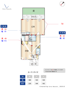 Maison des arts 103 【滋賀県栗東駅】 の間取り図