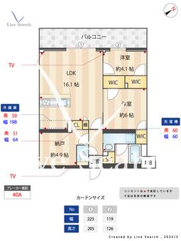 S-RESIDENCE富士見ヶ丘afford 202 【東京都富士見ヶ丘駅】 の間取り図