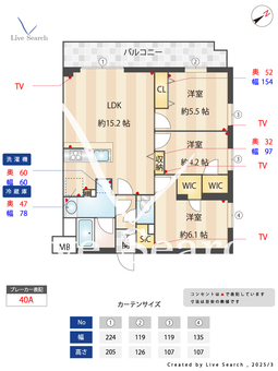 S-RESIDENCE富士見ヶ丘afford 201 【東京都富士見ヶ丘駅】 の間取り図