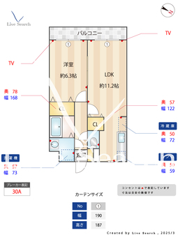 フォルトゥナート 302 【埼玉県ふじみ野】 の間取り図