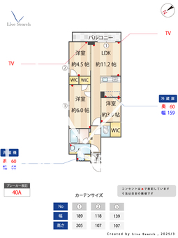 S-RESIDENCE富士見ヶ丘afford 206 【東京都富士見ヶ丘駅】 の間取り図