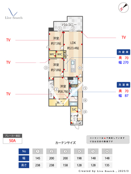 シャーメゾン赤坂桜 301 【福岡県赤坂】 の間取り図