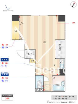 ヴィラファースト渋谷 303 【東京都渋谷駅】 の間取り図