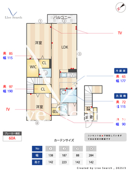 メゾン・ド・ボヌール 203 【滋賀県栗東駅】 の間取り図