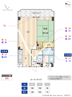 ソレアードエスパシオ 303 【福岡県福岡市地下鉄七隈線　七隈駅】 の間取り図