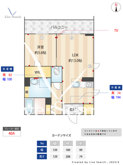 アリエス十三番丁 202 【和歌山県和歌山市駅】 の間取り図