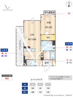 アリエス十三番丁 301 【和歌山県和歌山市駅】 の間取り図