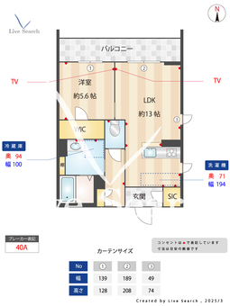 アリエス十三番丁 302 【和歌山県和歌山市駅】 の間取り図
