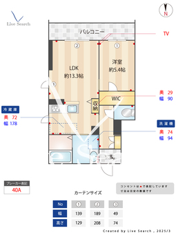 アリエス十三番丁 303 【和歌山県和歌山市駅】 の間取り図