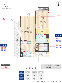 アリエス十三番丁 401 【和歌山県和歌山市駅】 の間取り図