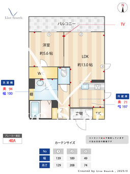 アリエス十三番丁 402 【和歌山県和歌山市駅】 の間取り図