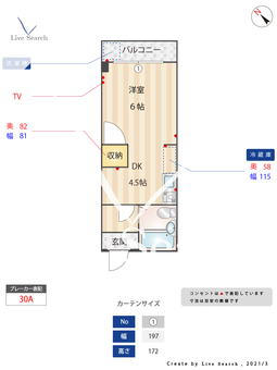 淡青ビル 308 【中央区西鉄平尾駅】 の間取り図