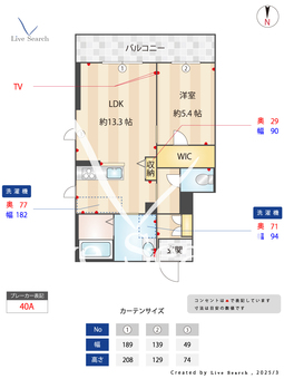 アリエス十三番丁 403 【和歌山県和歌山市駅】 の間取り図
