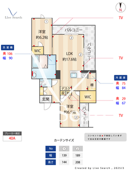 アリエス十三番丁 405 【和歌山県和歌山市駅】 の間取り図