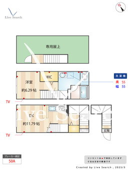 蔵創武蔵小山bow 202 【東京都武蔵小山駅】 の間取り図