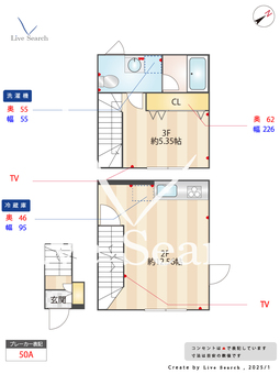 蔵創武蔵小山bow 204 【東京都武蔵小山駅】 の間取り図