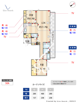 シャーメゾン赤坂桜 402 【福岡県赤坂】 の間取り図