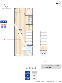 トレカーサ西馬込 203 【東京都西馬込駅】 の間取り図