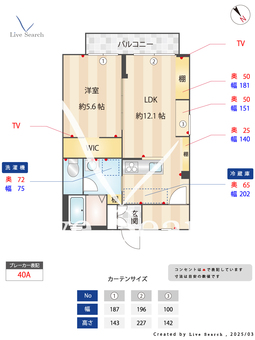 アウローラ B101 【滋賀県栗東駅】 の間取り図