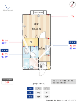 クレセントひばり 205 【東京都ひばりヶ丘駅】 の間取り図