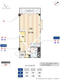 メゾン第2SFビル・ウダガワ 1E 【東京都西荻窪駅】 の間取り図