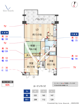 住吉山手コモンズC棟 207 【兵庫県阪神御影】 の間取り図