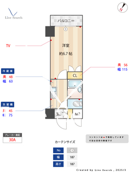 メインステージ西麻布 1102 【東京都都営大江戸線 六本木駅】 の間取り図