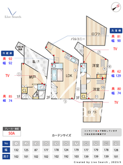 足立区千住5丁目7-11戸建  【東京都北千住駅】 の間取り図