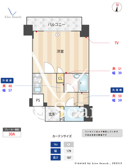 ソアブール小石川NOVA 303 【東京都春日駅】 の間取り図