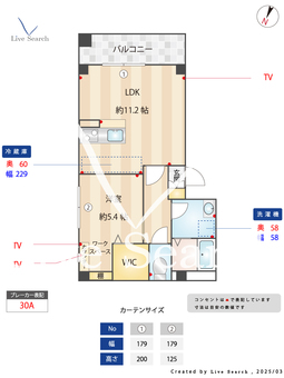 ストークガーデン 102 【東京都西府駅】 の間取り図