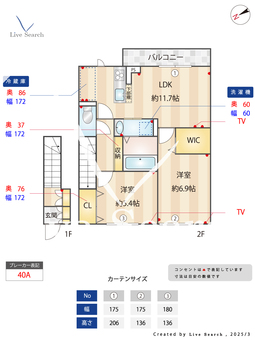 ソリッソ大久保町西嶋  203 【兵庫県山陽電気鉄道本線　西江井ヶ島駅】 の間取り図