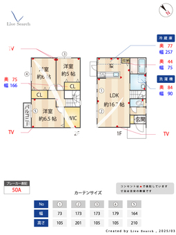 sumika桃李邸 A 【福岡県福大前駅】 の間取り図