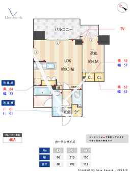 アジールコフレ新中野 805 【東京都新中野駅】 の間取り図