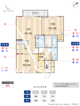 ソリッソ大久保町西嶋  101 【兵庫県山陽電気鉄道本線　西江井ヶ島駅】 の間取り図